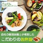 noshi2000~OFFj