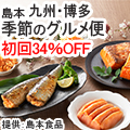 ��B�E���� �G�߂̃O������(����3980�~���)