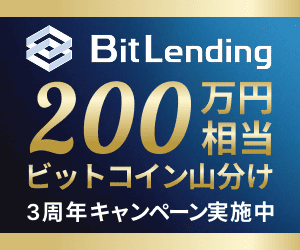 BitLending