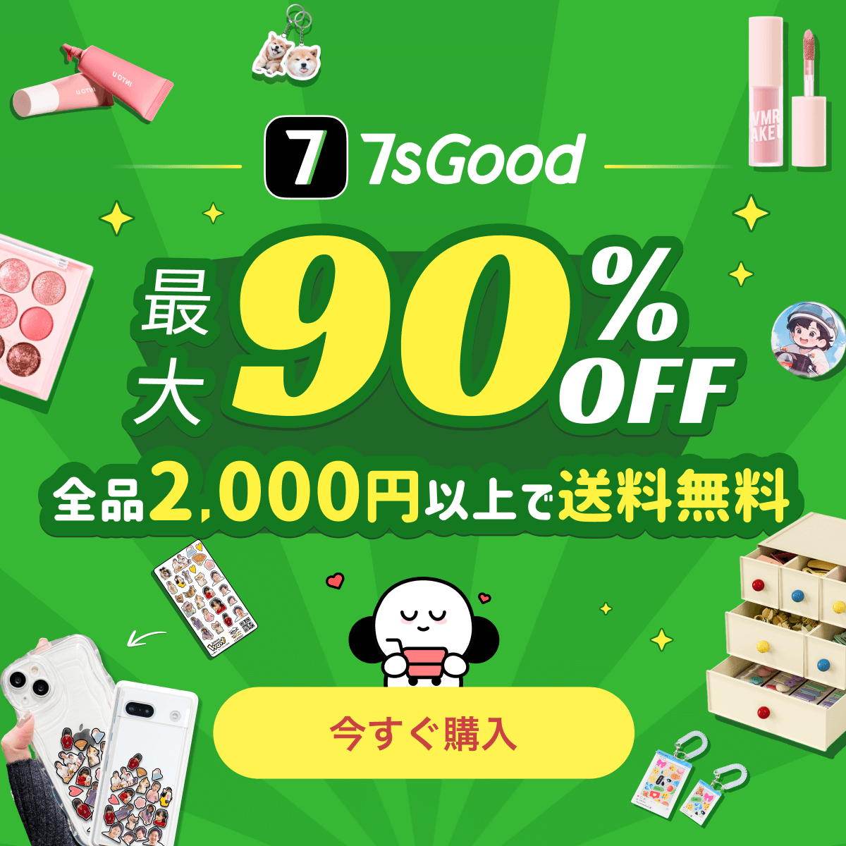 7sGood�y���s�[�g�z