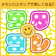 �X�^�R��[550�~�R�[�X]�idocomo/au�j