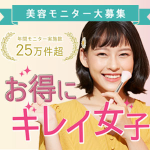Bisearch（ビサーチ）公式サイト