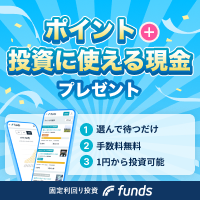 Funds�i�t�@���Y�j�y10���~�ȏ�̓������s�z