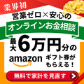 �����̃~�J�^�i�����ʒk�j